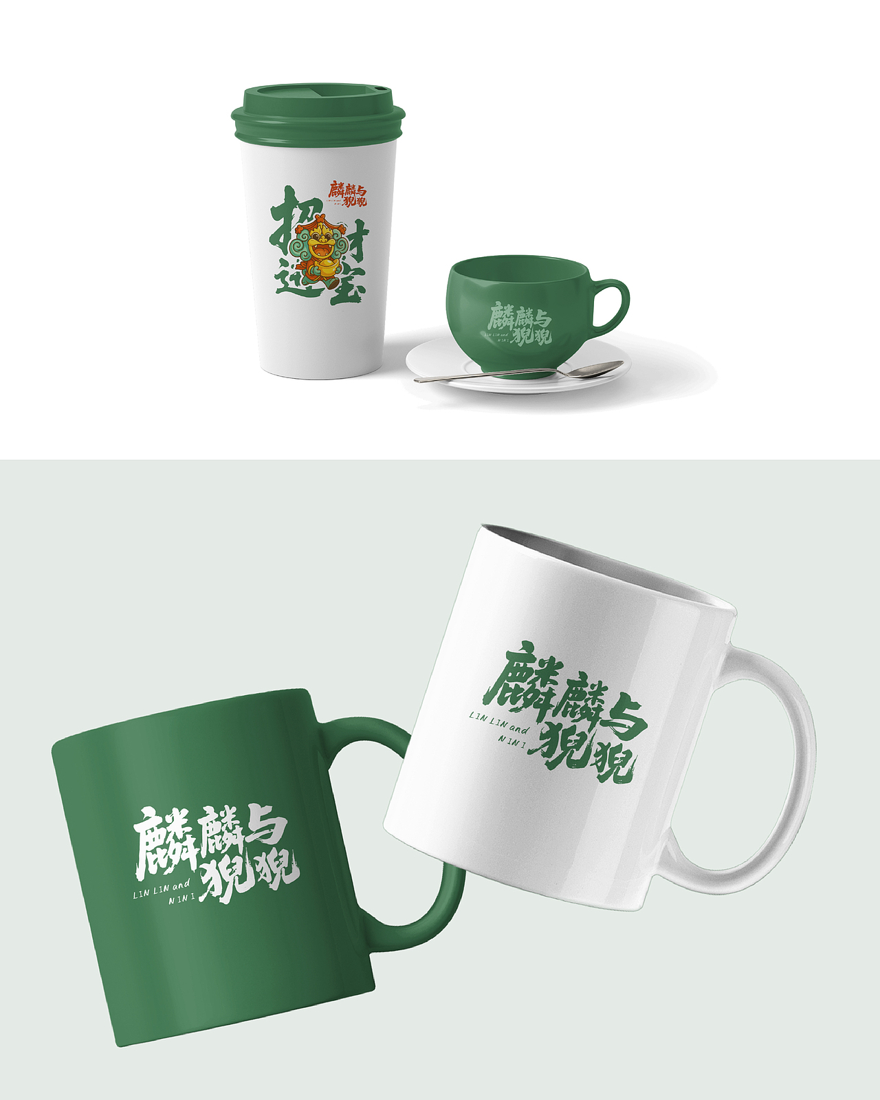 海丰虎狮｜麒麟舞IP形象设计｜非遗舞狮IP形象设计（图ZMzkzMjExMjA0） - IP形象 - 站酷设计师星火像素原创素材 - 站酷ZCOOL