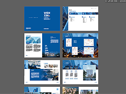 藍(lán)色系科技企業(yè)畫冊(cè)設(shè)計(jì)，拿捏未來高級(jí)