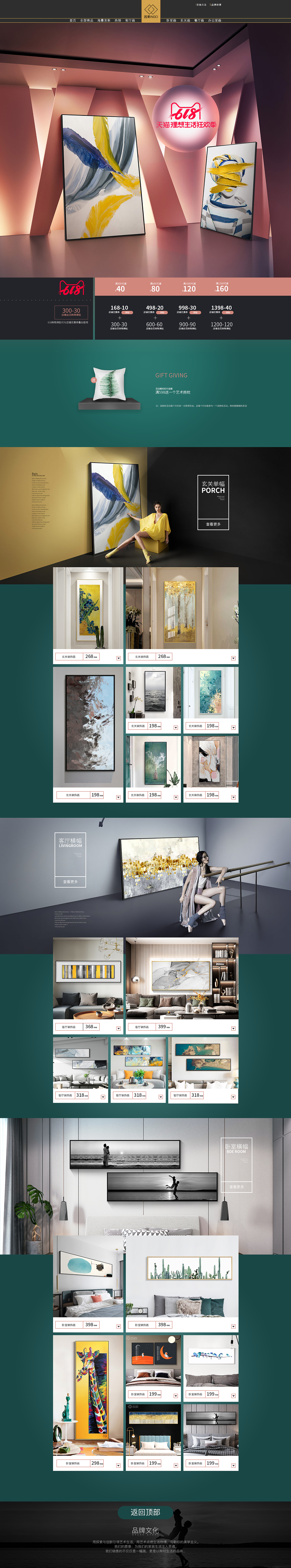 因果艺术-活动专题页（图ZMzkzMjEyMjE2） - 其他平面 - 站酷设计师开水泡泡原创素材 - 站酷ZCOOL