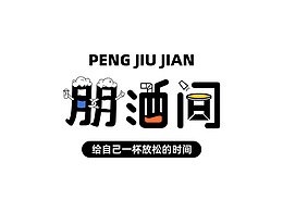 解构象形密码，重构东方美学——开创汉字设计新纪元