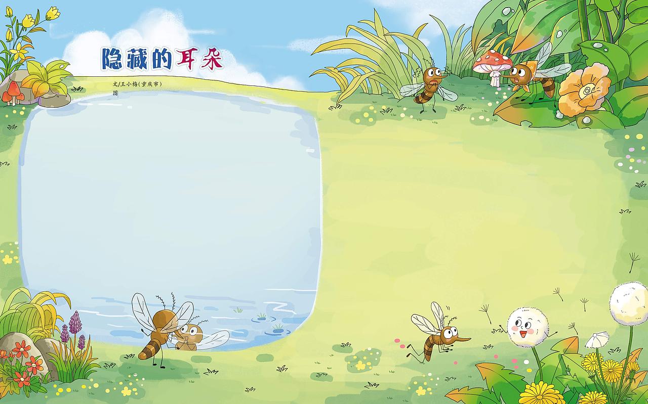 儿童插画（图ZMzkzMjEzODky） - 儿童插画 - 站酷设计师小埋同学原创素材 - 站酷ZCOOL