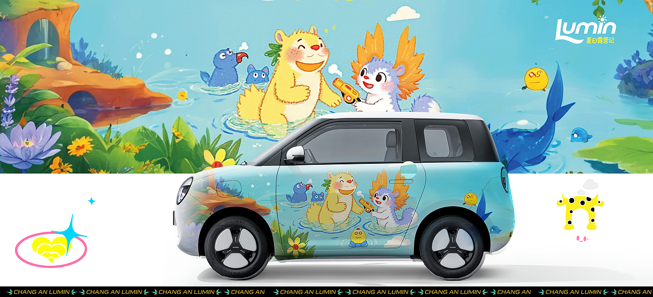 夏日狂欢季（图ZMzkzMjE3OTQw） - 其他平面 - 站酷设计师一TIAO原创素材 - 站酷ZCOOL