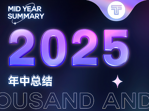 2024-2025详情页作品总结