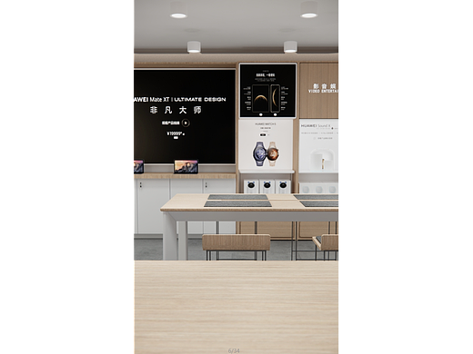 【数码品牌全屋定制场景升级】禁商用