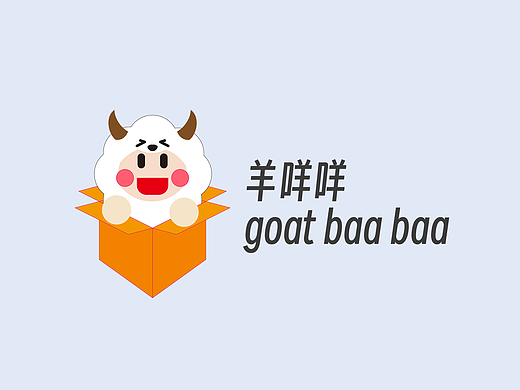 羊咩咩 goat baa baa