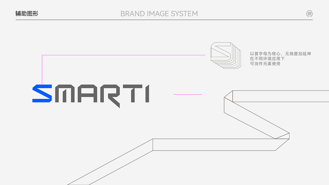智钛3D打印品牌设计