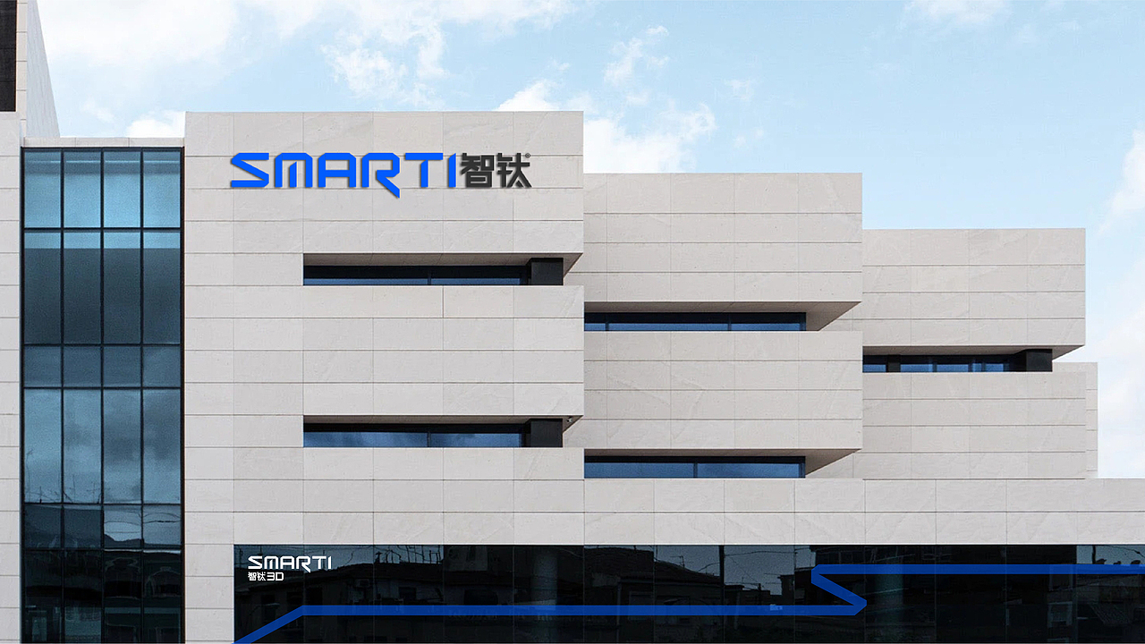 智钛3D打印品牌设计