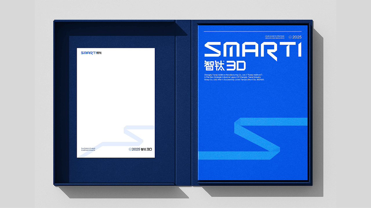 智钛3D打印品牌设计