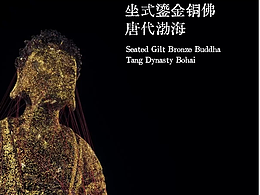 粒子文物破碎重组