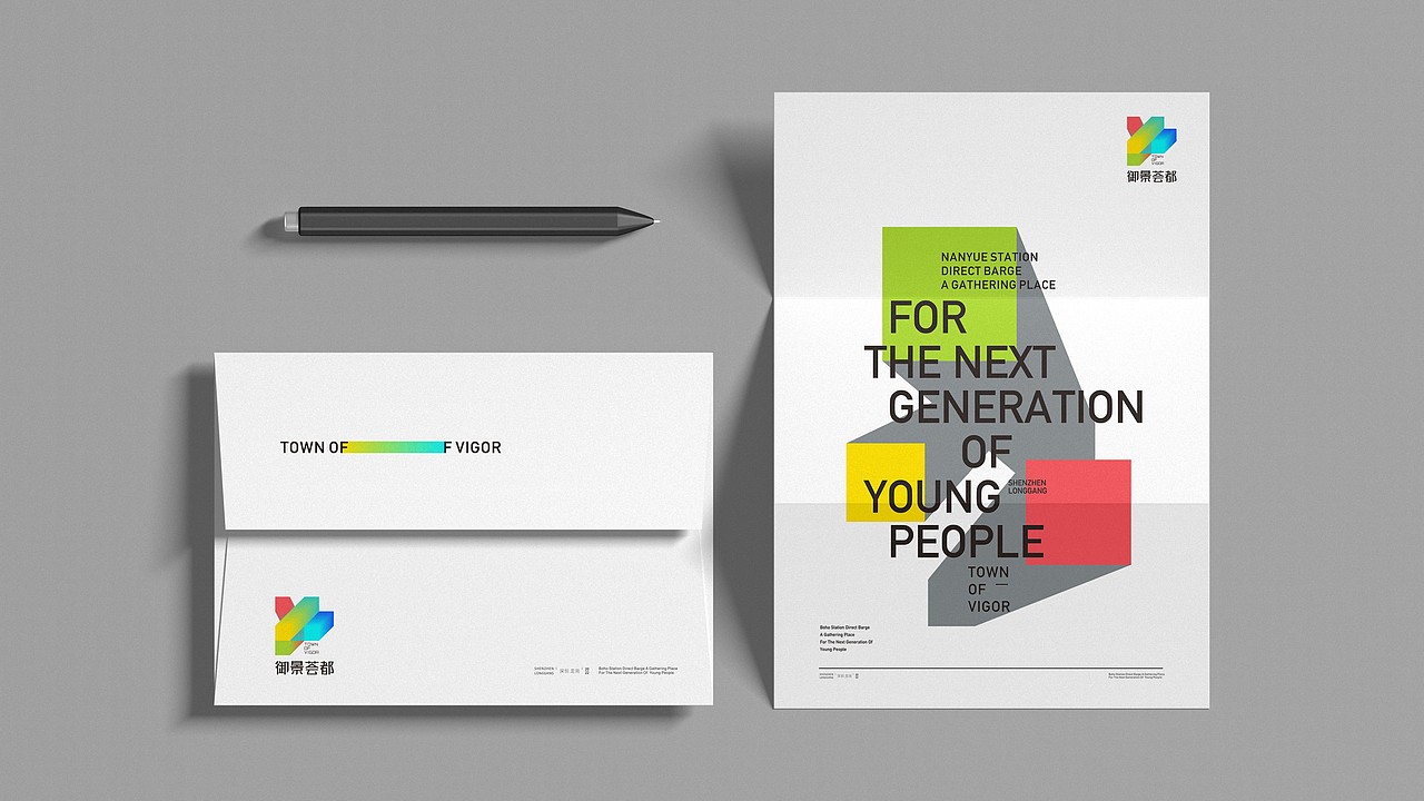 御景荟都VIS视觉 | MING'设计