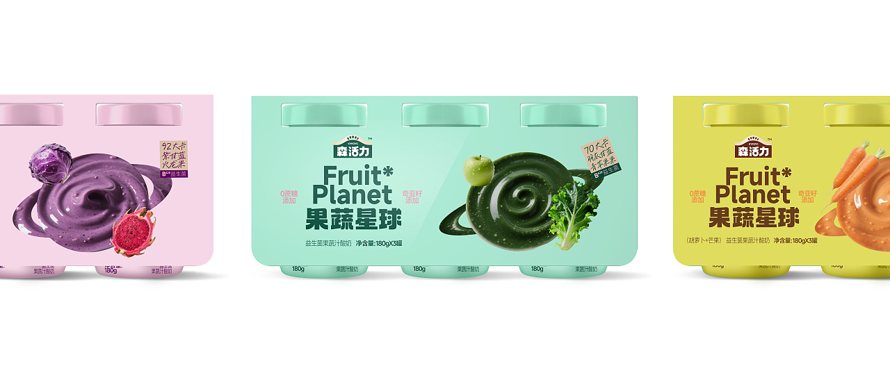 新作|森活力果蔬星球酸奶包装全案设计策划