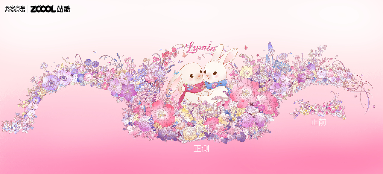 一路生花（图ZMzkzMjIyMTg4） - 其他平面 - 站酷设计师洱咚晨ErDongChen原创素材 - 站酷ZCOOL