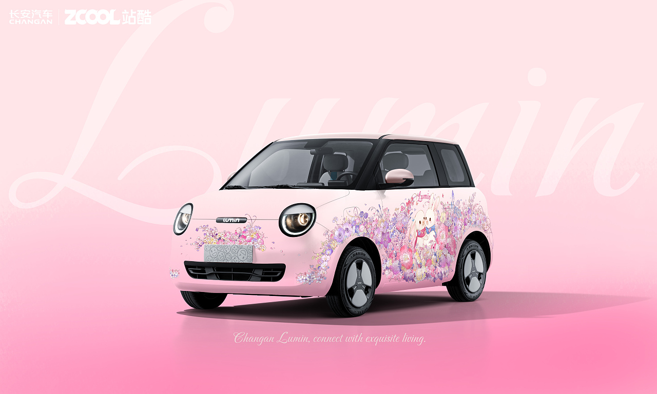 一路生花（图ZMzkzMjIyMTk2） - 其他平面 - 站酷设计师洱咚晨ErDongChen原创素材 - 站酷ZCOOL