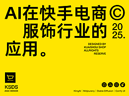 学习用