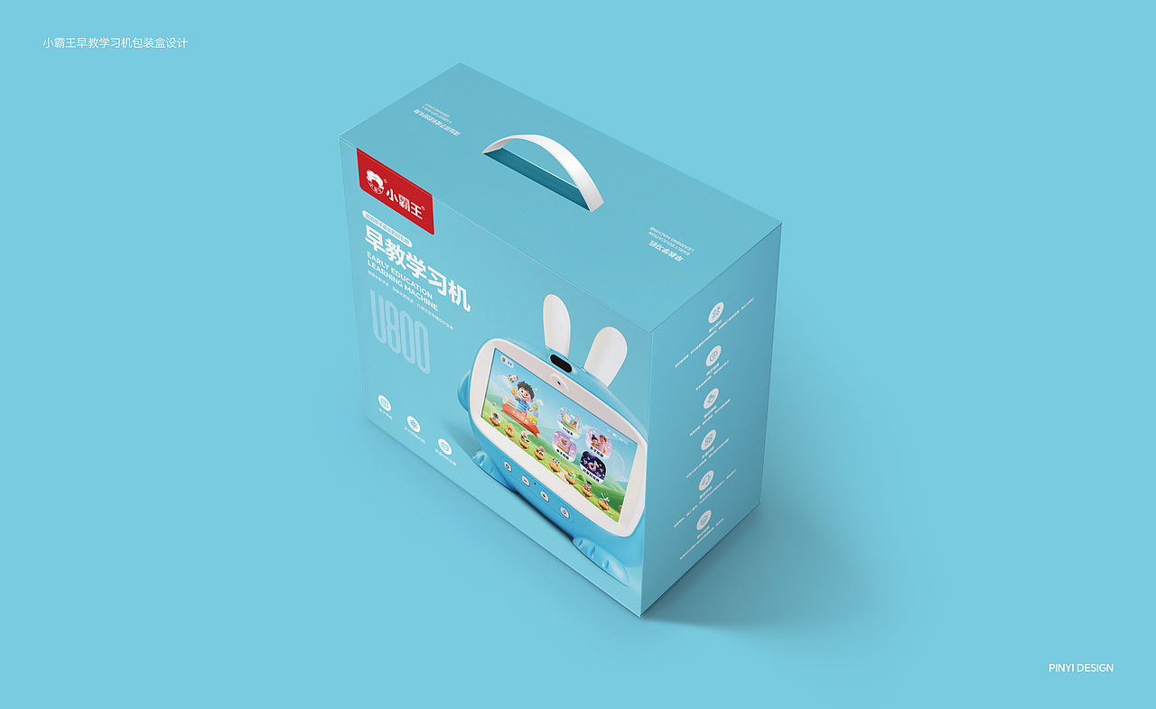 小霸王早教学习机包装设计（图ZMzkzMjIyOTA4） - 包装 - 站酷设计师品一视觉设计原创素材 - 站酷ZCOOL
