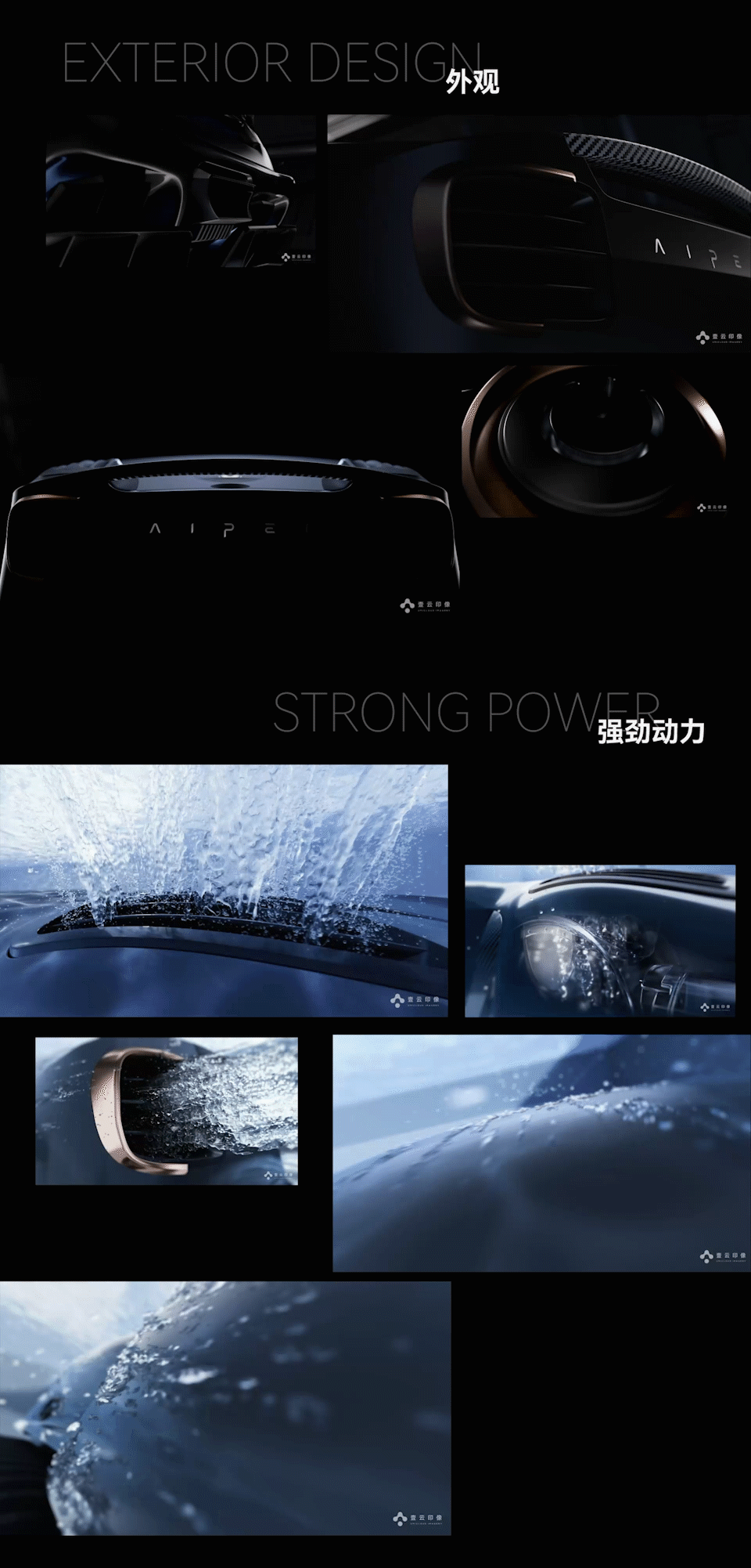 Aiper X9泳池清洁机矢量喷口（图ZMzkzMjIzMDA0） - 产品 - 站酷设计师十六C原创素材 - 站酷ZCOOL
