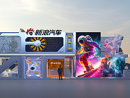 展览
