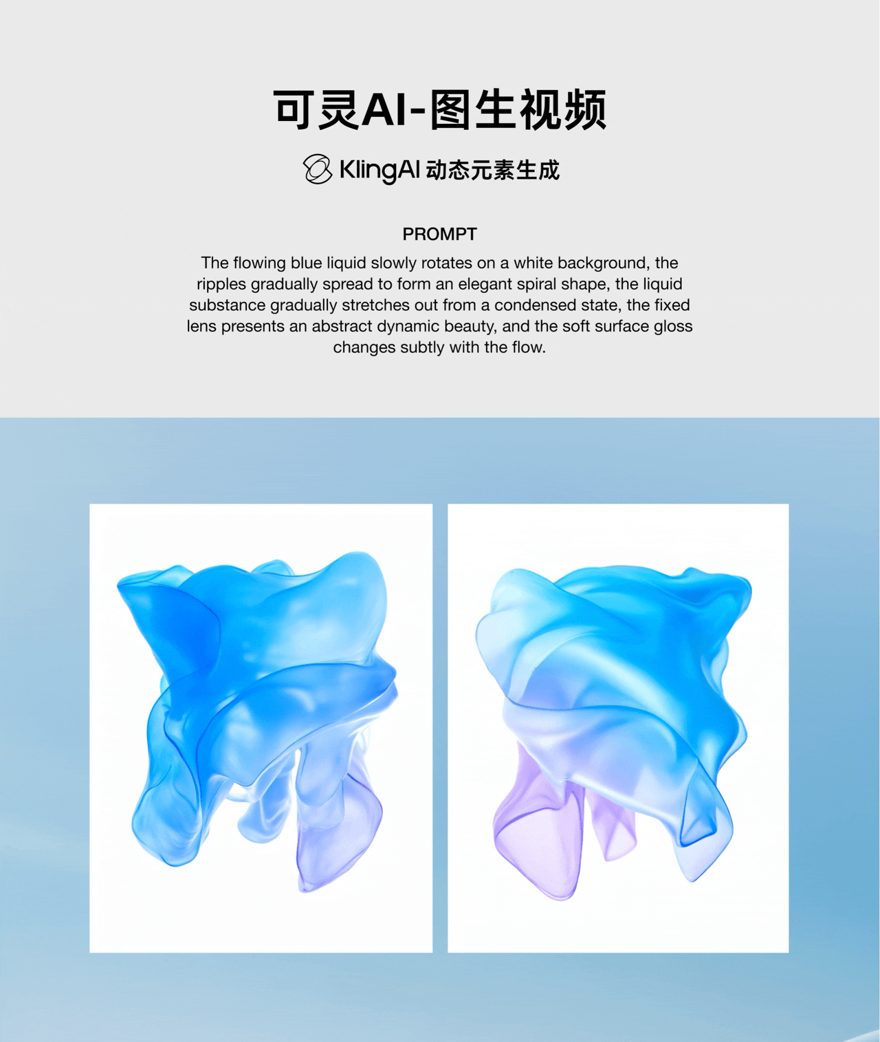 AI在快手电商服饰行业设计中的应用（图ZMzkzMjI0MzE2） - AI作品 - 站酷设计师快手电商设计中心原创素材 - 站酷ZCOOL