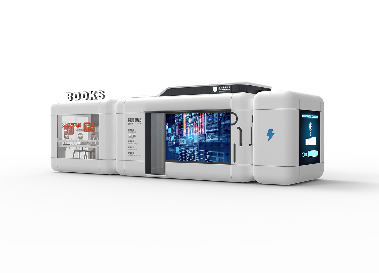 2024金芦苇奖优秀设计奖 | 泡泡-储能智慧驿站