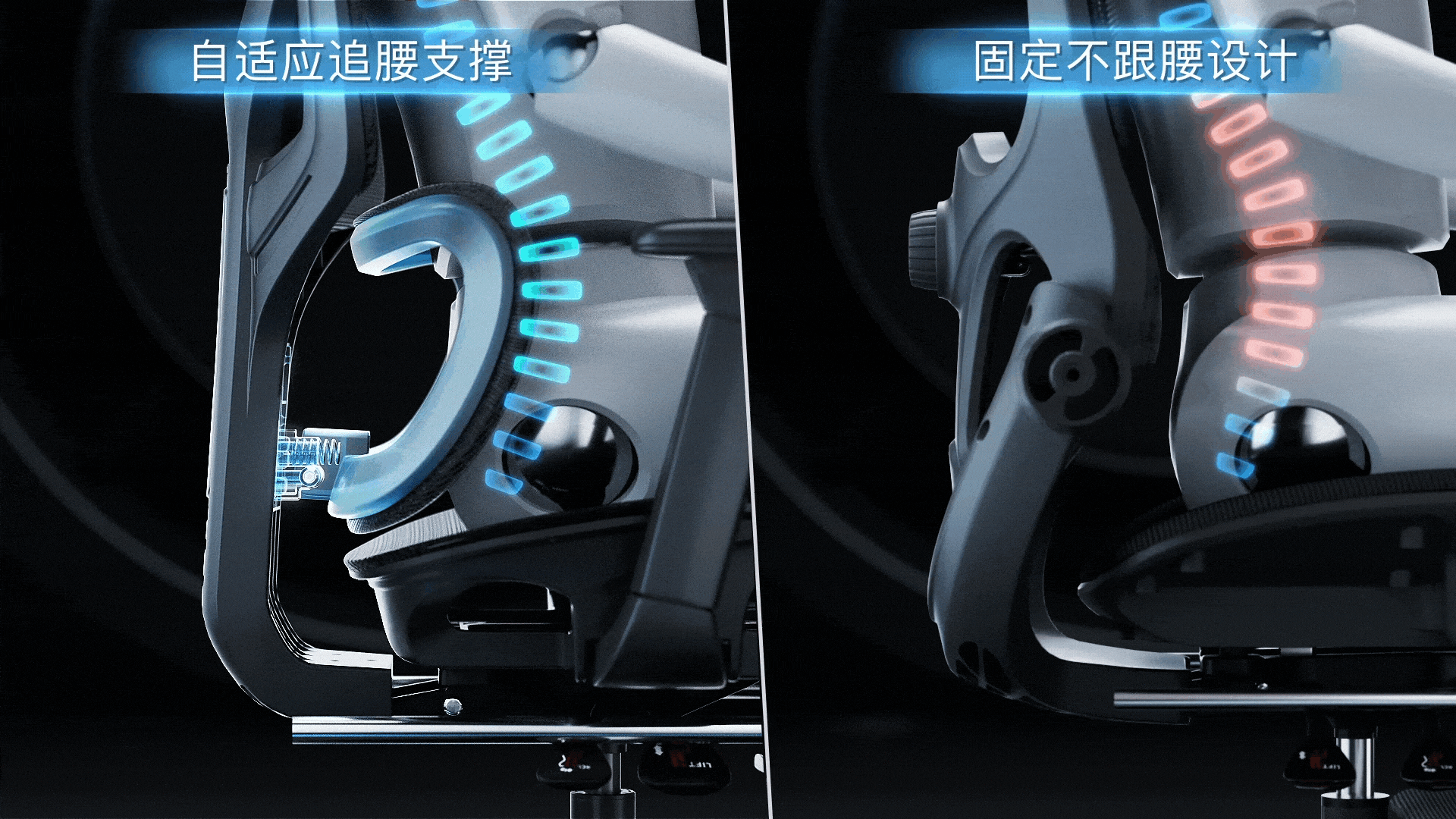 动态设计|联丰C61S人体工学椅