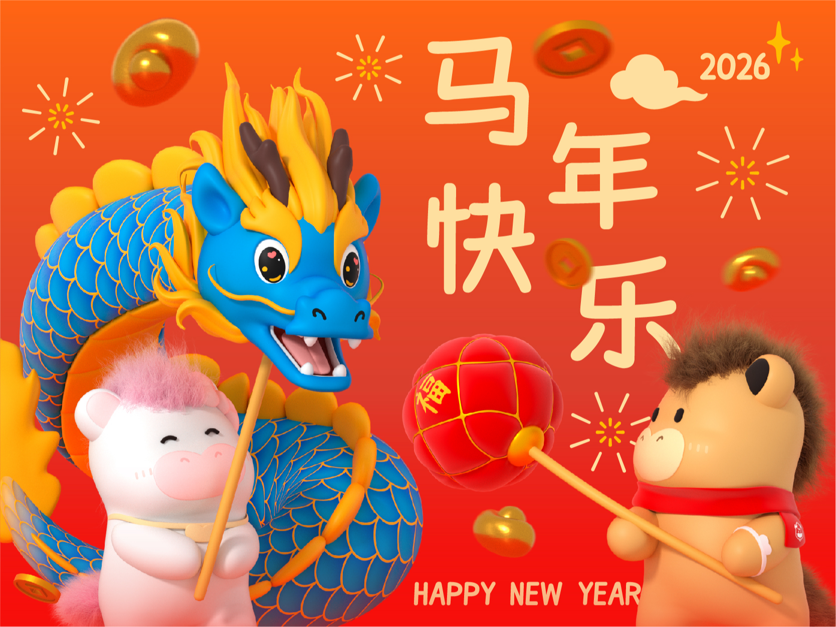 小猪马 | 马IP形象 | 马年IP形象（可授权）