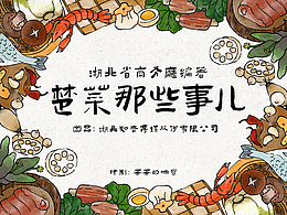 漫画