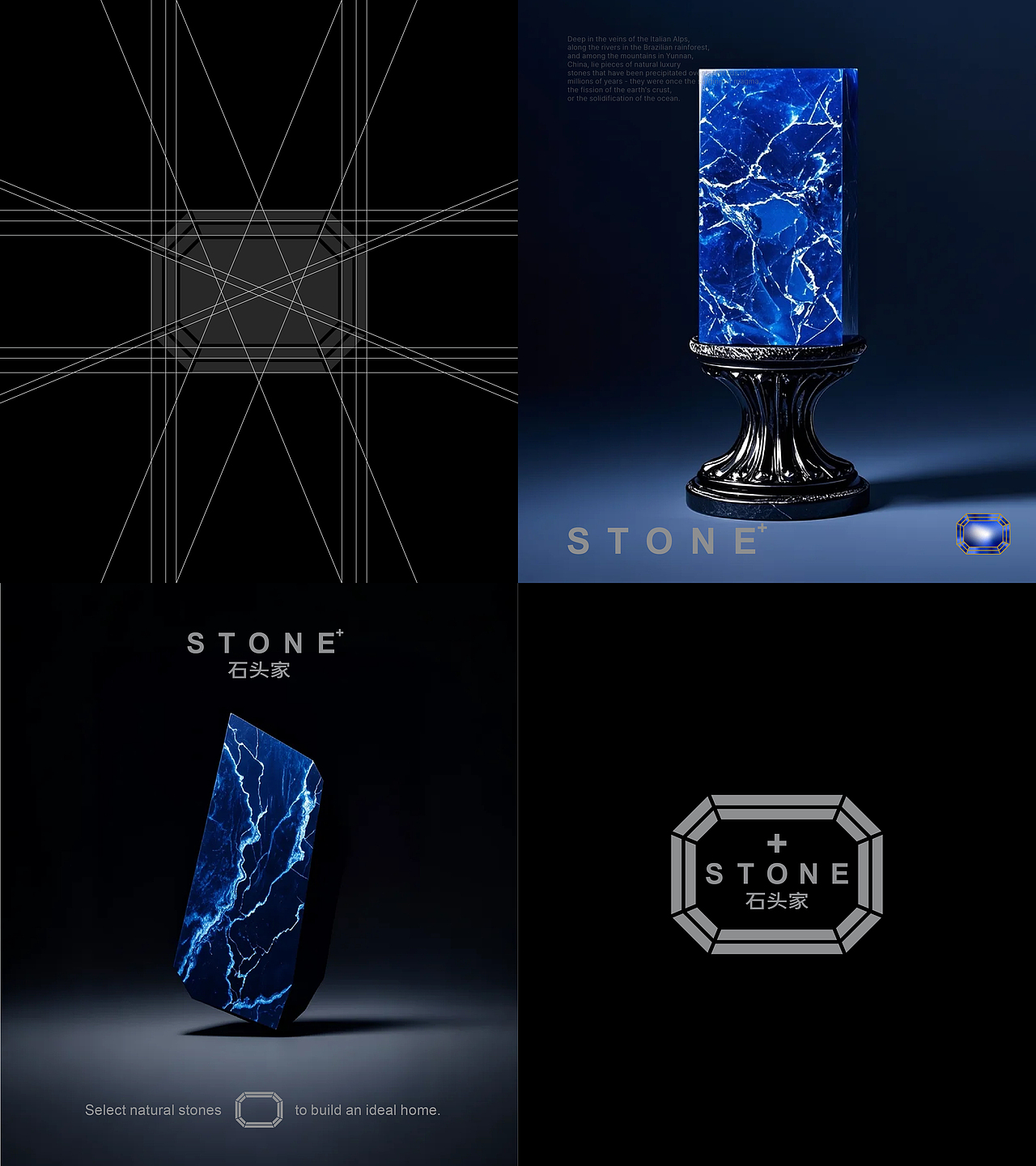 【STONE+】原创奢石品牌设计-构筑理想之家