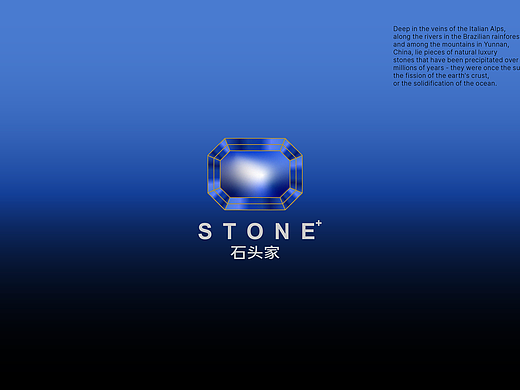 【STONE+】原创奢石品牌设计-构筑理想之家