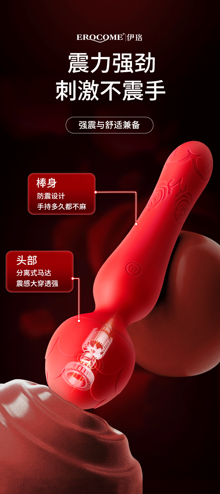 成人用品《震动AV棒》