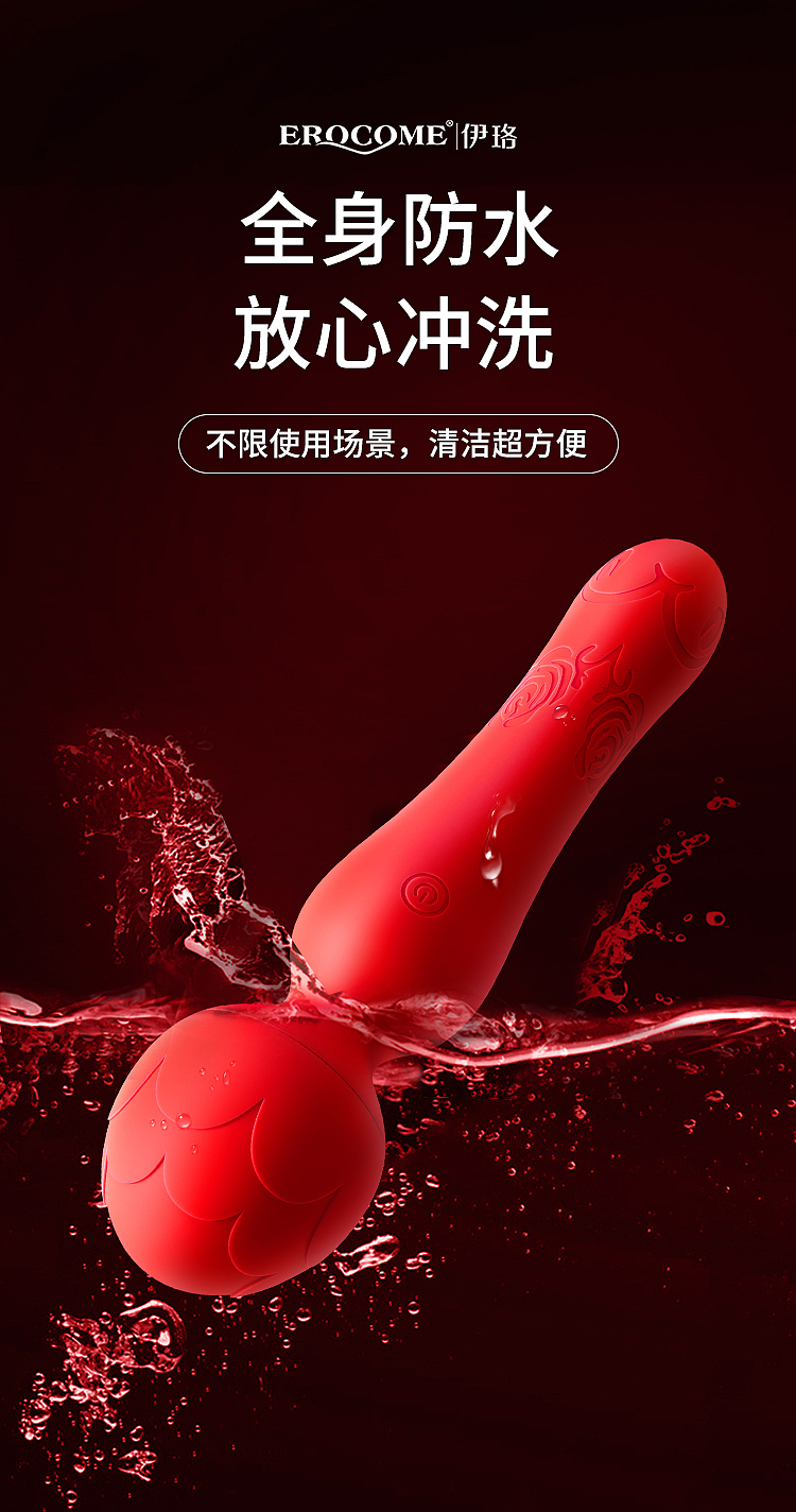 成人用品《震动AV棒》