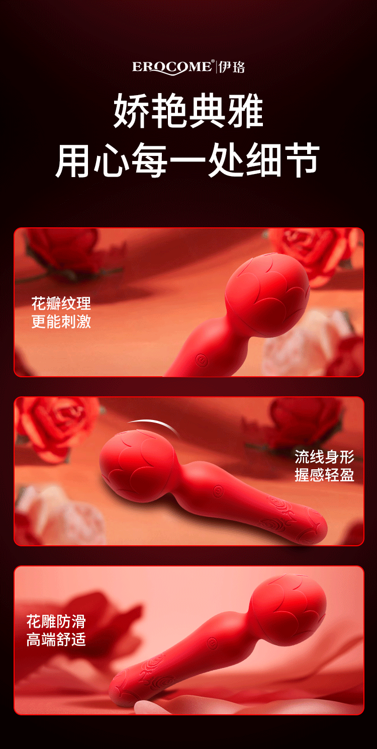 成人用品《震动AV棒》