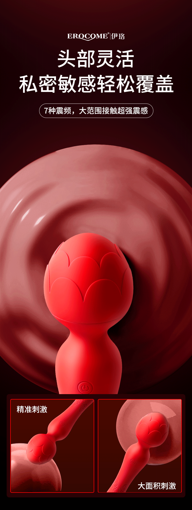 成人用品《震动AV棒》