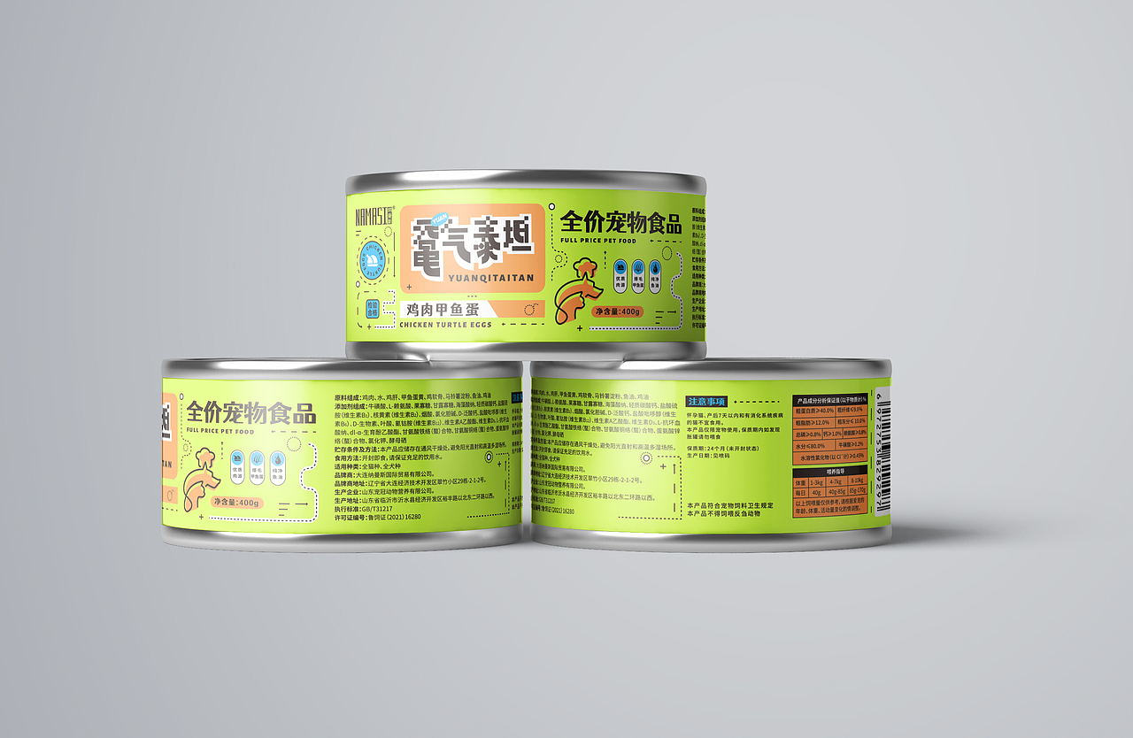 宠物包装（图ZMzkzMjI2MjE2） - 包装 - 站酷设计师云深深处有仙人住原创素材 - 站酷ZCOOL