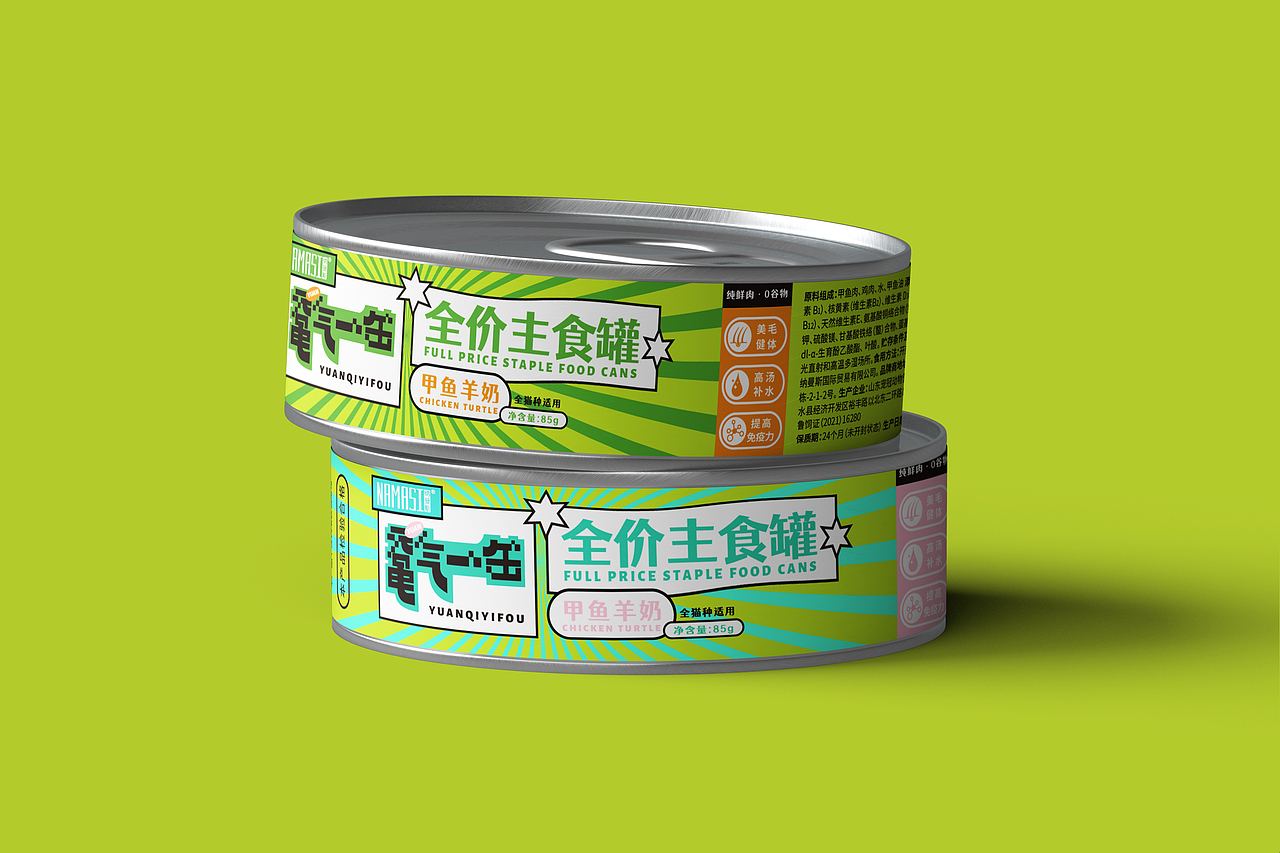 宠物包装（图ZMzkzMjI2MjIw） - 包装 - 站酷设计师云深深处有仙人住原创素材 - 站酷ZCOOL