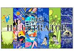 2025年插画作品集