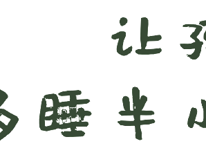 房产