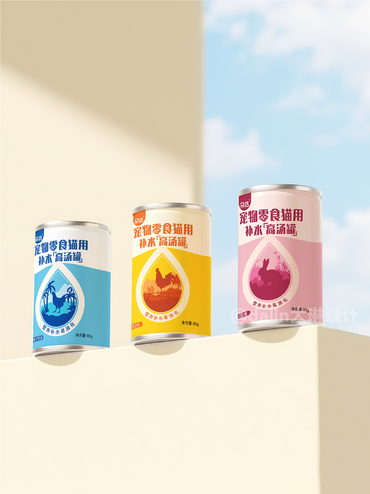 宠物包装设计 | 猫粮/猫罐头包装设计