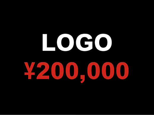 花20万找顶级设计师改LOGO，本土品牌秒变国际潮流