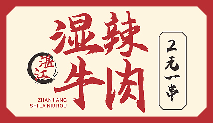 2025年6月