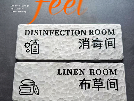 门牌，可以如此美。 