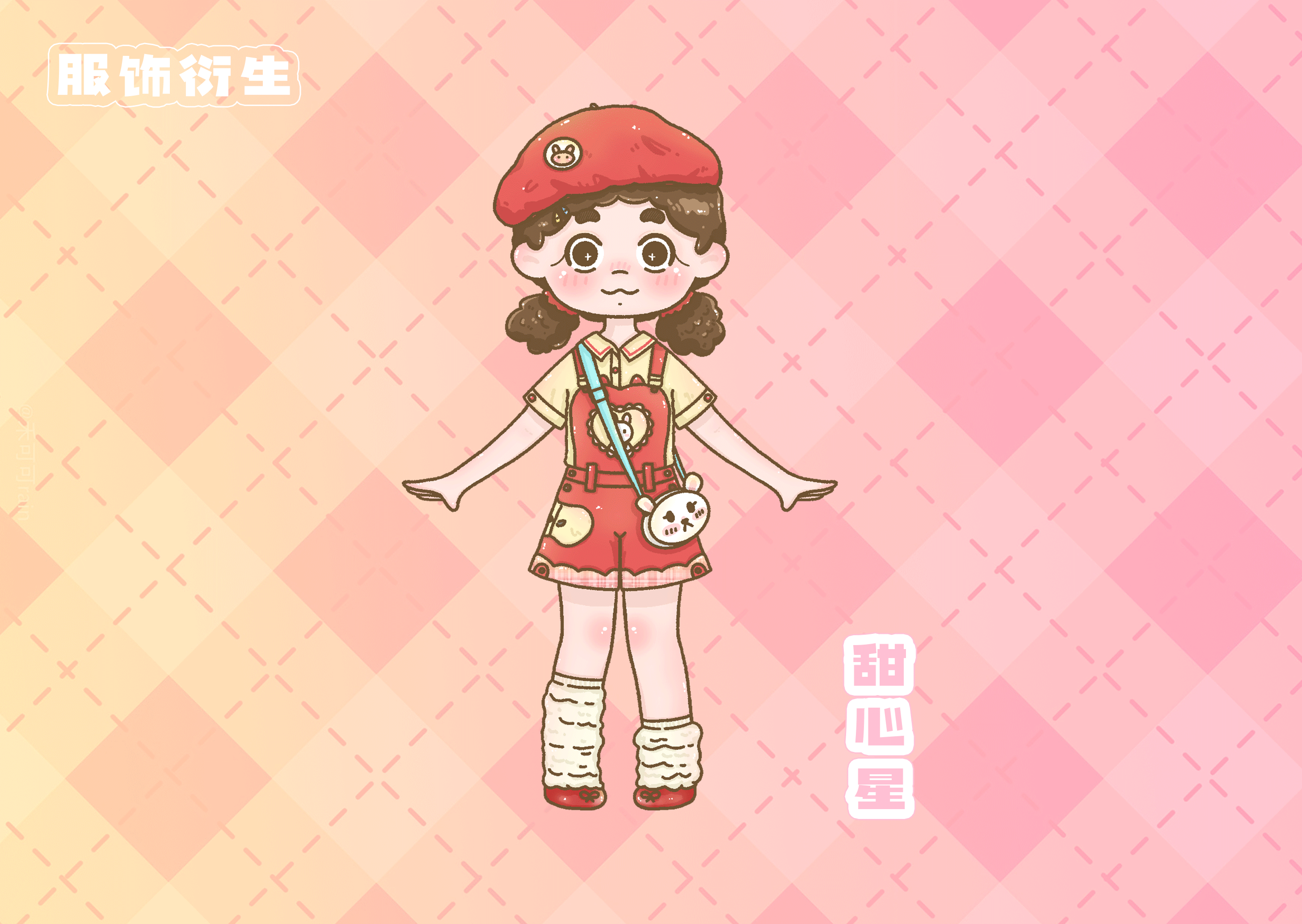 《嘘，秘密日记》个人IP