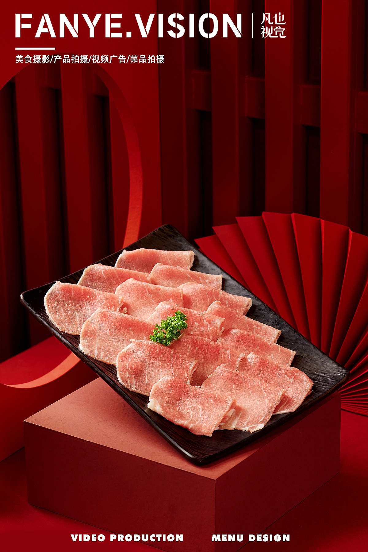 喜上有玺火锅店菜品图拍摄｜美食摄影（图ZMzkzMjM3NDY0） - 美食摄影 - 站酷设计师凡也视觉原创素材 - 站酷ZCOOL