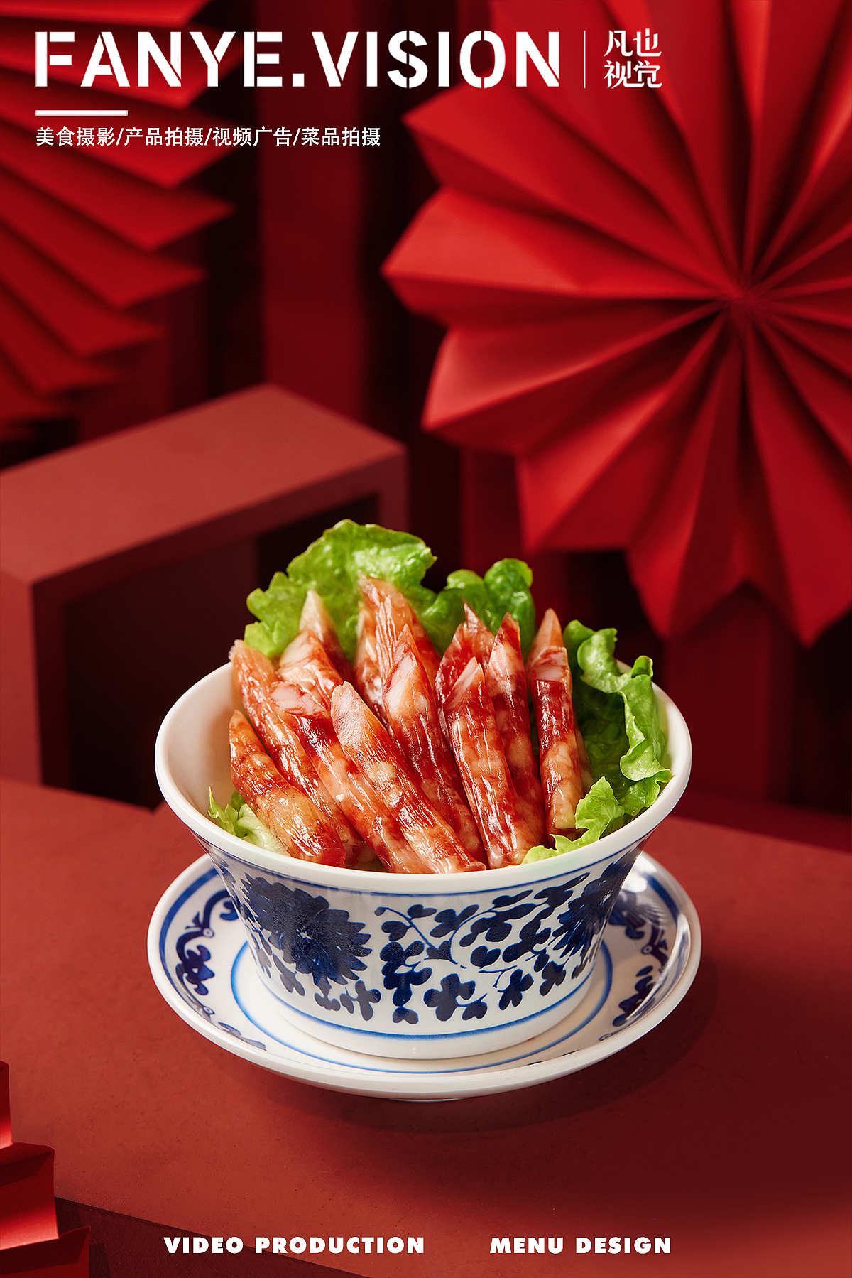 喜上有玺火锅店菜品图拍摄｜美食摄影（图ZMzkzMjM3NDUy） - 美食摄影 - 站酷设计师凡也视觉原创素材 - 站酷ZCOOL