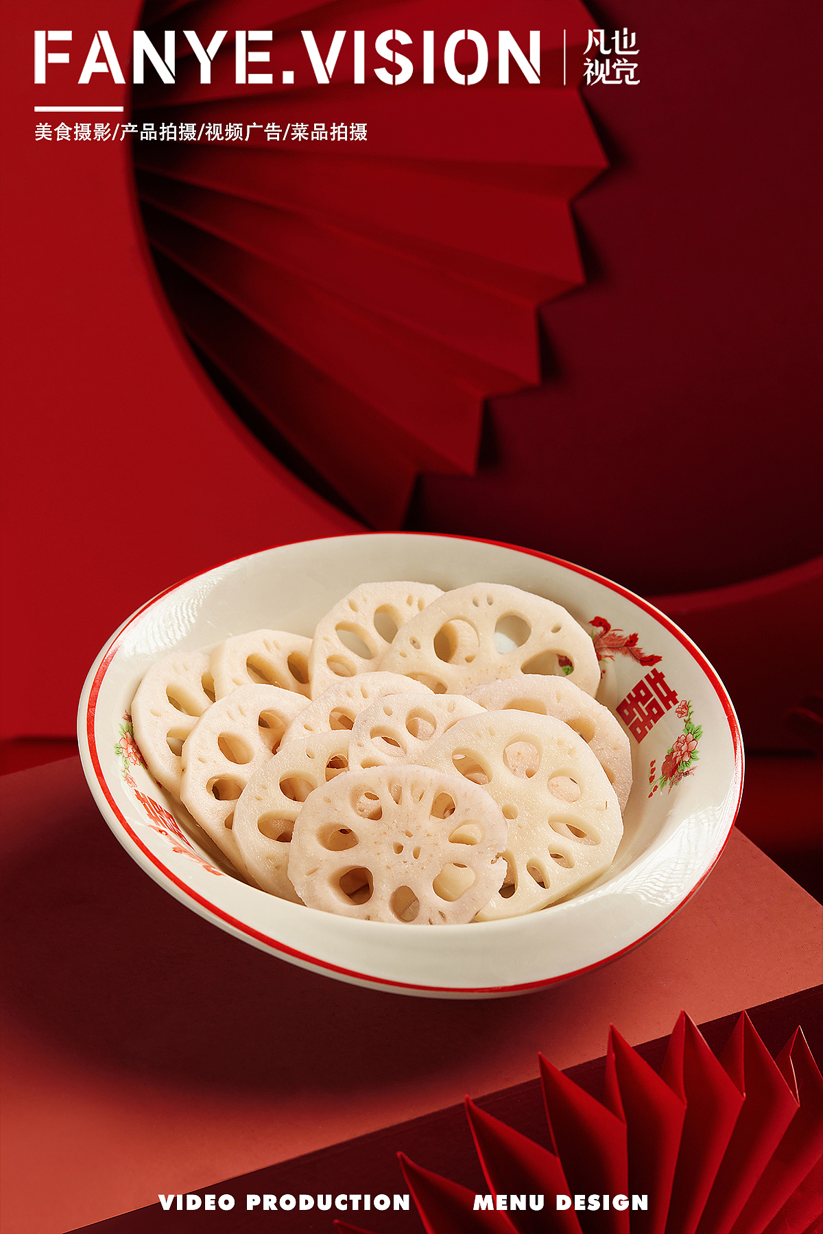 喜上有玺火锅店菜品图拍摄｜美食摄影（图ZMzkzMjM3NDQ4） - 美食摄影 - 站酷设计师凡也视觉原创素材 - 站酷ZCOOL