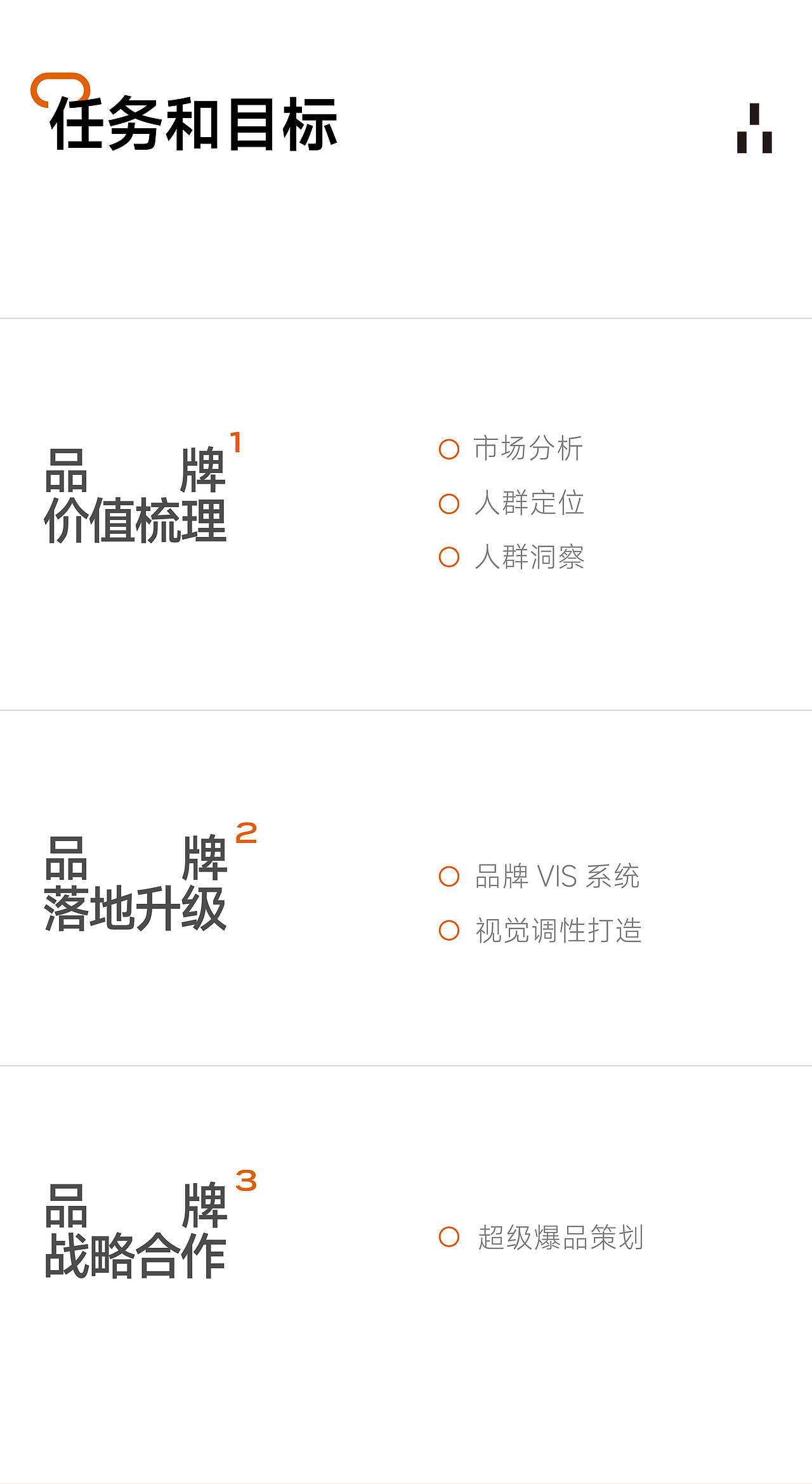 半马 | 德拉玛品牌设计全案策划落地(图ZMzkzMjM4NTg0) - 电商 - 站酷设计师半马CMF实验室原创素材 - 站酷ZCOOL