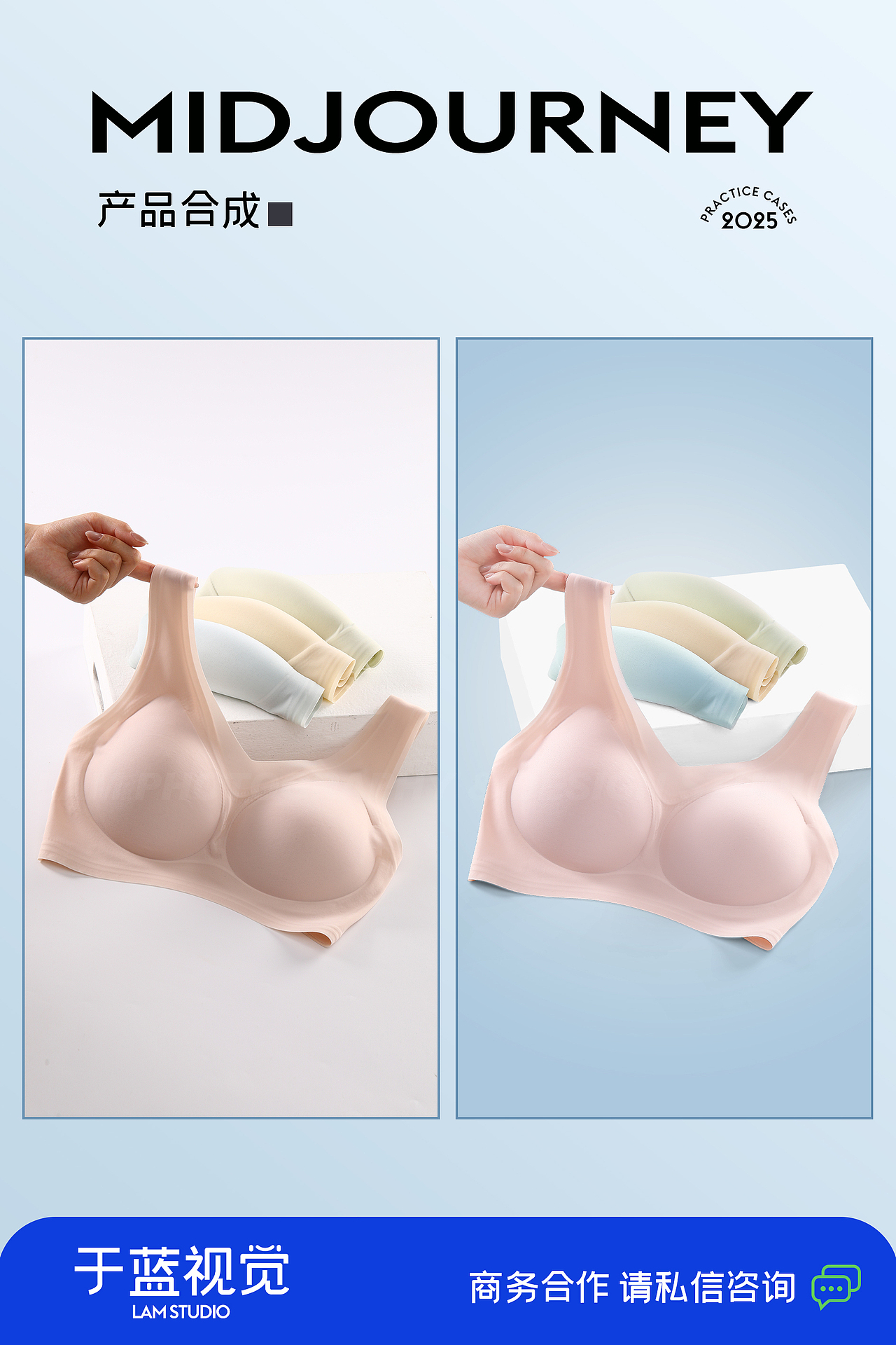 无痕内衣详情& 详情页设计｜于蓝视觉（图ZMzkzMjM4NjEy） - 产品摄影 - 站酷设计师于蓝视觉原创素材 - 站酷ZCOOL