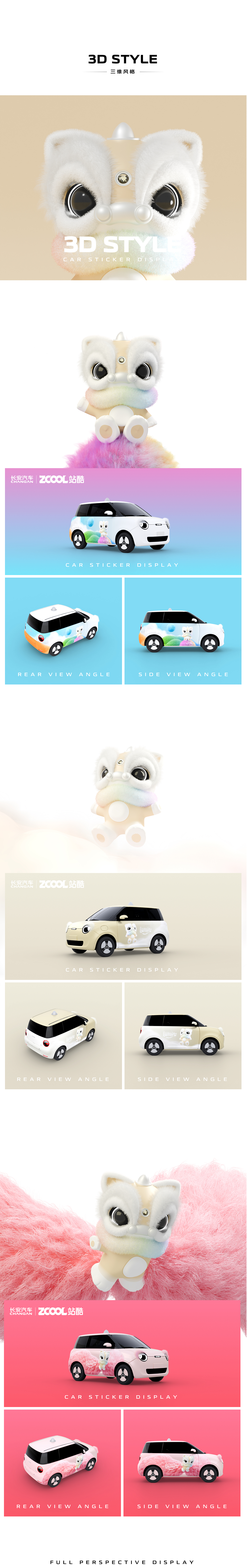 Lumin丨炫彩鬓纷