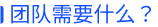 设计师在产品不同阶段的价值（图ZMTUxNDU0ODQ=） - 观点 - 站酷设计师飞毓象限原创素材 - 站酷ZCOOL