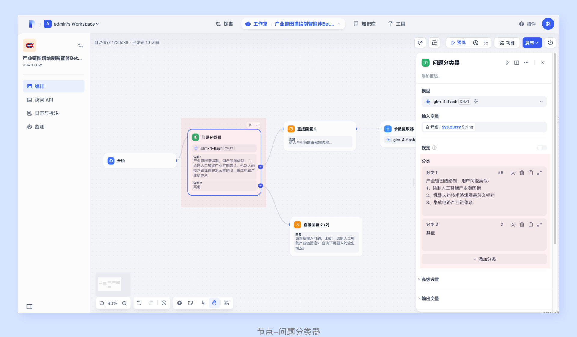 设计师视角下的 AI 产品升级:智能体技术转型与团队协作实践(图ZMTUxNDU4NTY=) - 观点 - 站酷设计师大脸包纸原创素材 - 站酷ZCOOL