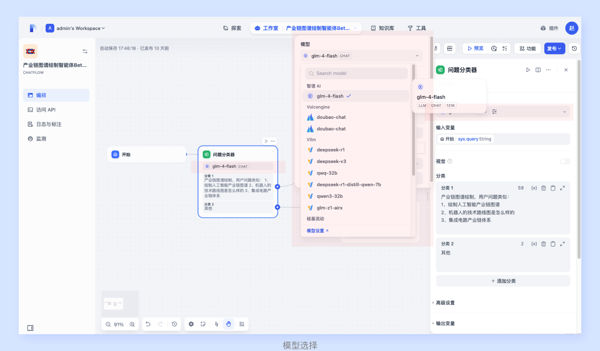 设计师视角下的 AI 产品升级:智能体技术转型与团队协作实践(图ZMTUxNDU4NjA=) - 观点 - 站酷设计师大脸包纸原创素材 - 站酷ZCOOL